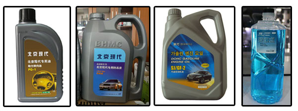 防凍液、機油樣品
